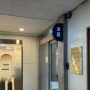 (주)허그린 | 부천 염색, 탈색 잘하는 고감헤어 신중동점에서 뿌리염색 한 후기