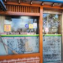 소머리곰탕황토옥 이미지