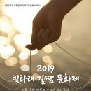 안동포길쌈마을 이미지