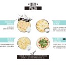 니뽕내뽕 - 서구 문정로 77 | 니뽕내뽕