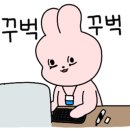 심청아고기먹자 이미지