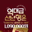 링크스골프 이미지