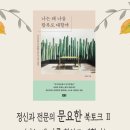선영씨책방 네이버블로그