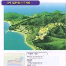 집단시설지구 이미지