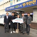 진천군지체장애인협회 이미지