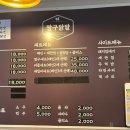 짱구닭발 이미지