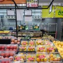 안정리이지할인마트