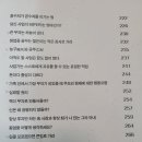 인쇄산업신문 | 김승호, <돈의 속성> 후기(2022.9.)