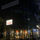 CU 대전유성봉명점 | 대전카페 | 콩카페 대전유성봉명점 | 코코넛라이스스무디 후기 | 내돈내산