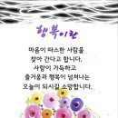 💐 삼 세 번 💐 이미지