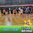 복싱인사이드짐 마산점 | [공지] 통영, 거제복싱인사이드짐 사천시 U15복싱국가대표 합숙훈련 캠프참가!!