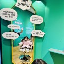 + 견학 - 한국만화박물관 이미지