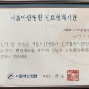 참다운요양병원 이미지