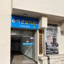 하로홈즈 | 방탈출 79,80. 노룸, 귀로여관 @셜록홈즈 아산점