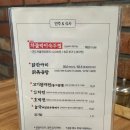 심가네칼국수강남역 이미지