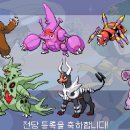 다이노웨이브 | 포켓로그 - 2세대 챌린지 클리어 후기(200웨이브 무한다이노)
