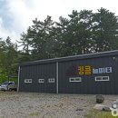 군산패러글라이딩스쿨