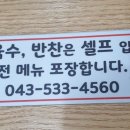 미소가득꼬마김밥 이미지