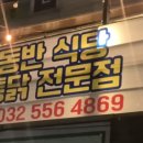 동백별관 이미지