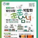 방산시장 네이버블로그