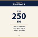 변호사김선진법률사무소