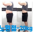 (주)쥬비스다이어트 노원점 이미지