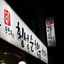 횡성종합축산
