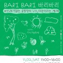 매호천 어울림마당 이미지