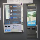 아라빨래방 | 제주｜제주대병원 근처, 더런드리 셀프빨래방 제주아라점 (카드결제 가능)