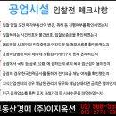 유엔모터스 이미지