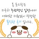 범식이네옛날통닭 네이버블로그