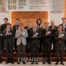 한국지역활성화포럼
