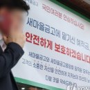 적금마을회관 이미지