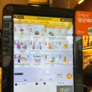 메가커피 버터떡 데우기 메가커피 봄 신메뉴 디저트 포장 내돈내산 후기