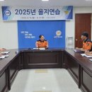 장수소방서 이미지