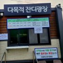 파크골프장 매표소 이미지