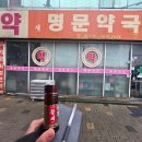 새명약국 이미지