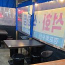 경포회수산 네이버블로그