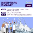 괴산정형외과의원 이미지