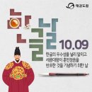 퍼스트태권도 파워점핑 이미지