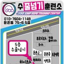 수줄넘기훈련소
