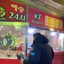 예송김밥