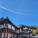 운악채한옥마을15 이미지