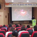 수원금호초등학교 이미지