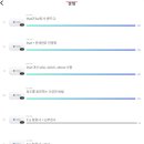286 | 시원스쿨진짜학습지_풀 패키지 D+286 후기 - that 대신 who, which, where 사용 / 정도를 표현하는 다양...