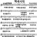 백세시대 / 이자연 이미지