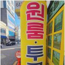 가온합동공인중개사사무소 이미지