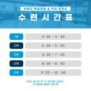 본오 초등학교 병설유치원 이미지