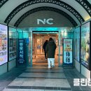 NC 신구로점 2층-1 이미지