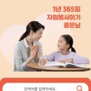 톳고개로 이미지